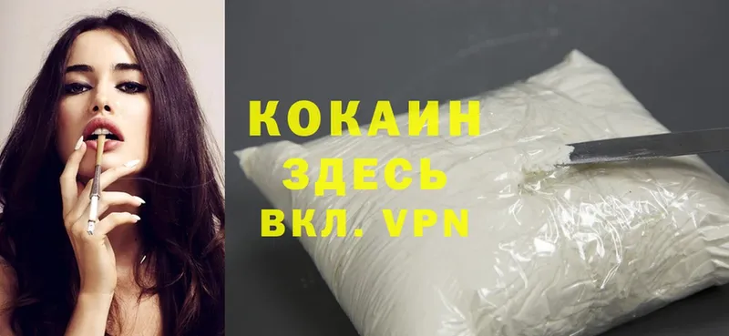 Cocaine Боливия Асино