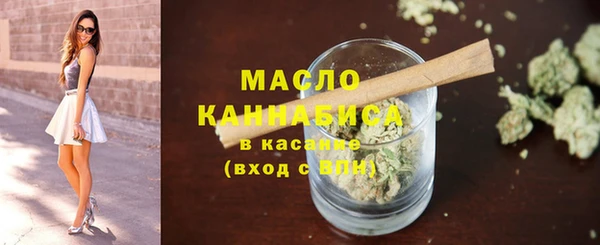 дистиллят марихуана Богданович