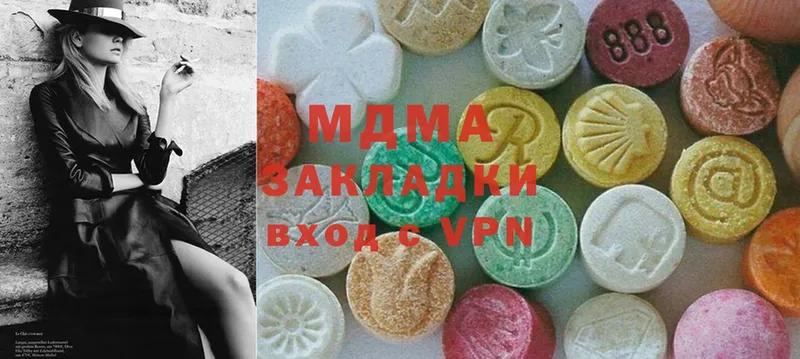 MDMA crystal  hydra ссылки  Асино  купить наркоту 