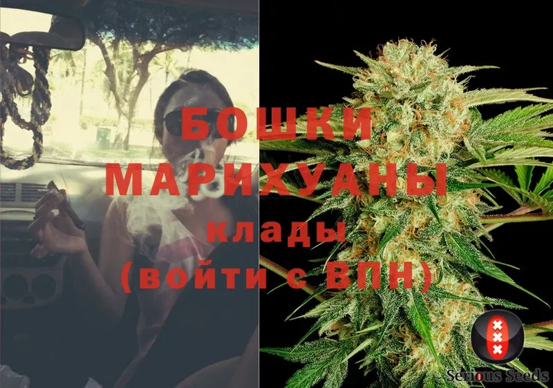 Марихуана THC 21%  гидра ссылки  Асино 